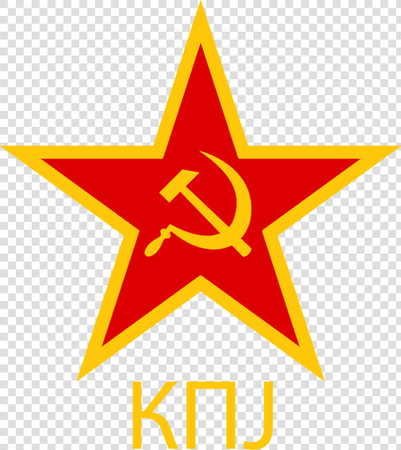 Emblem Of The Kpj  1920 1952   HD Png DownloadTransparent PNG