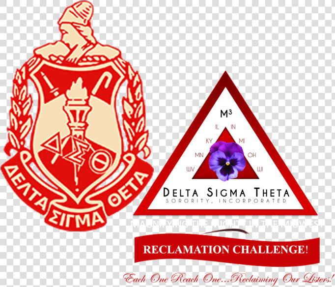 Delta Sigma Theta Logo Png  Transparent PngTransparent PNG