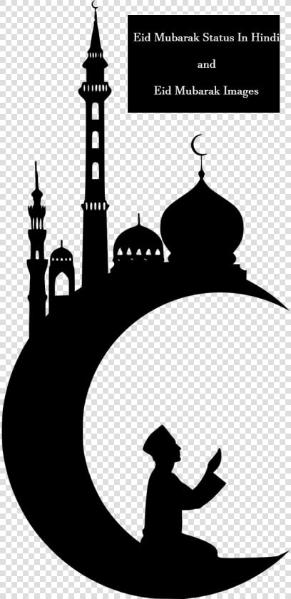 Eid Mubarak Wishes In Hindi   Eid Mubarak Masjid Png  Transparent PngTransparent PNG