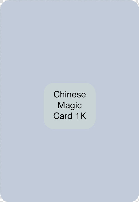 Chinese Magic Card Mifare  HD Png DownloadTransparent PNG