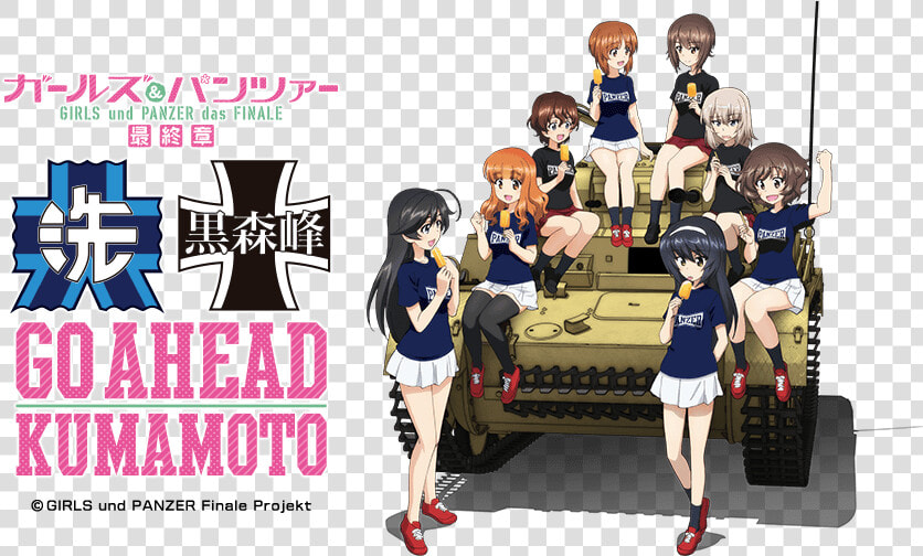 ガールズ amp パンツァー『go Ahead Kumamoto』スペシャルトークショー   Go Ahead Kumamoto  HD Png DownloadTransparent PNG