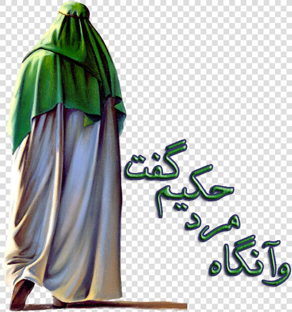 Imam Ali Png  Transparent PngTransparent PNG