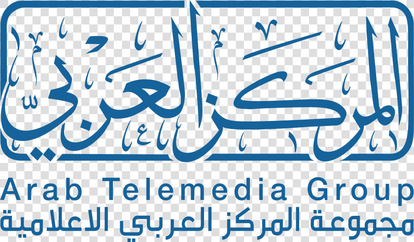 Emmy Award Winning Production Company Arab Telemedia   Arab Telemedia Group  HD Png DownloadTransparent PNG