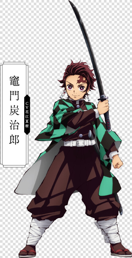 Tvアニメ「鬼滅の刃」公式サイト   Demon Slayer Tanjiro Fanart  HD Png DownloadTransparent PNG