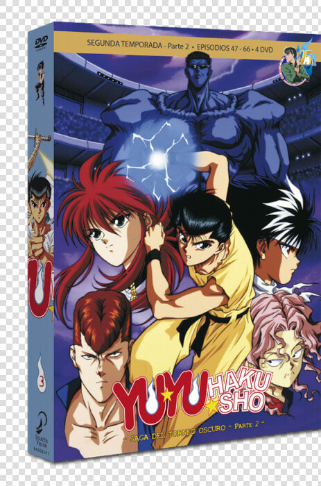 Transparent Yu Yu Hakusho Png   Yu Yu Hakusho Tokubetsu Hen Super Famicom Box  Png DownloadTransparent PNG