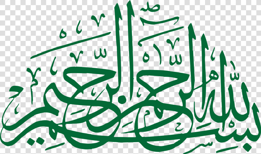 Bismillah In Urdu Png  Transparent PngTransparent PNG