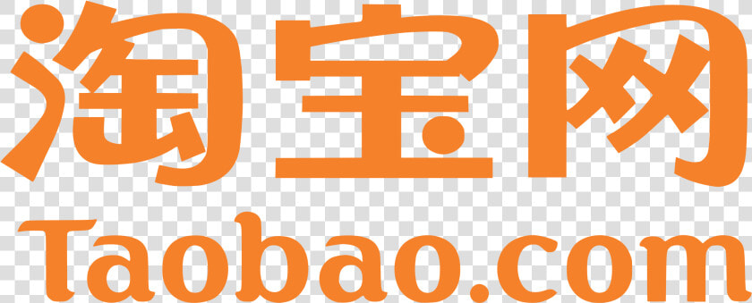 Transparent Alibaba Logo Png   Taobao Logo Jpg  Png DownloadTransparent PNG