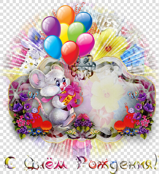 Изображение Для Плейкаста   Party Supplies  HD Png DownloadTransparent PNG