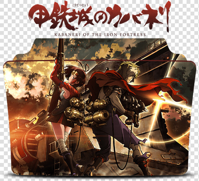 Picture   Kabaneri Of The Iron Fortress Icon  HD Png DownloadTransparent PNG