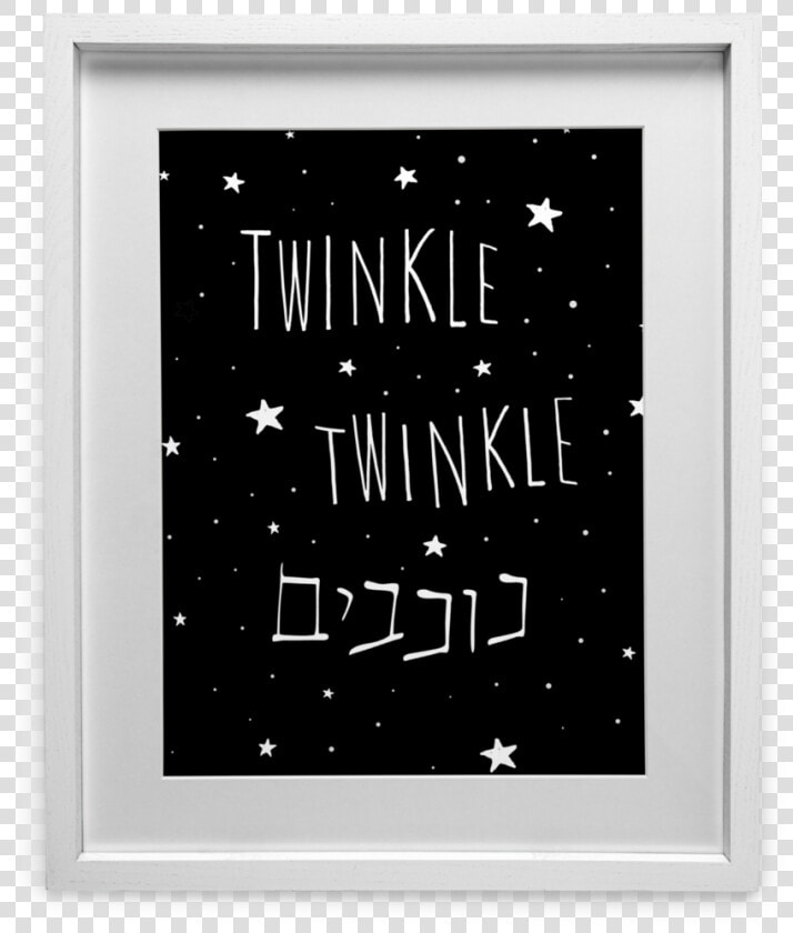 Twinkle  Twinkle  Little Star   Png Download   Picture Frame  Transparent PngTransparent PNG