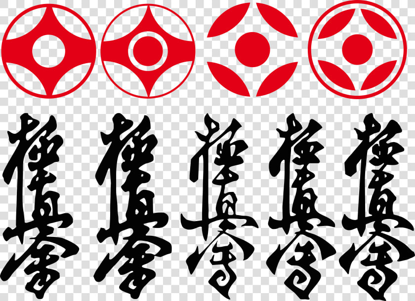 Kyokushin Logo  Cdr   Kyokushin Vector  HD Png DownloadTransparent PNG