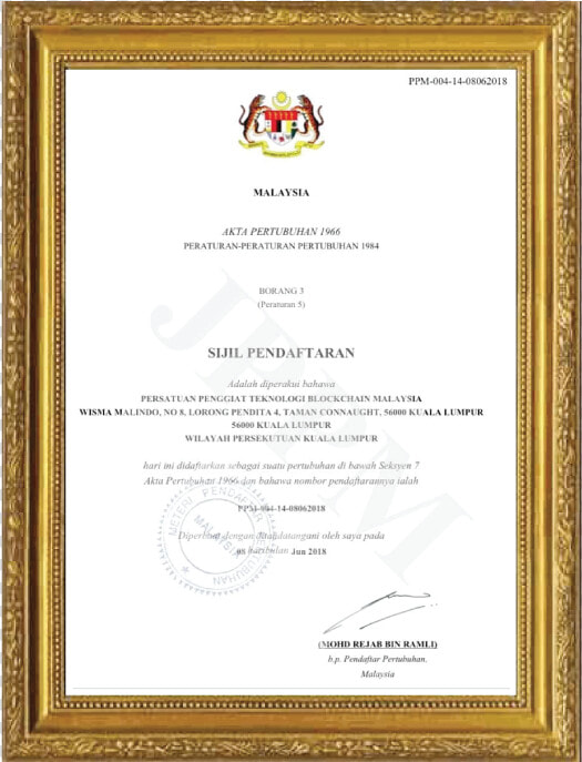 Jata Negara Malaysia  HD Png DownloadTransparent PNG