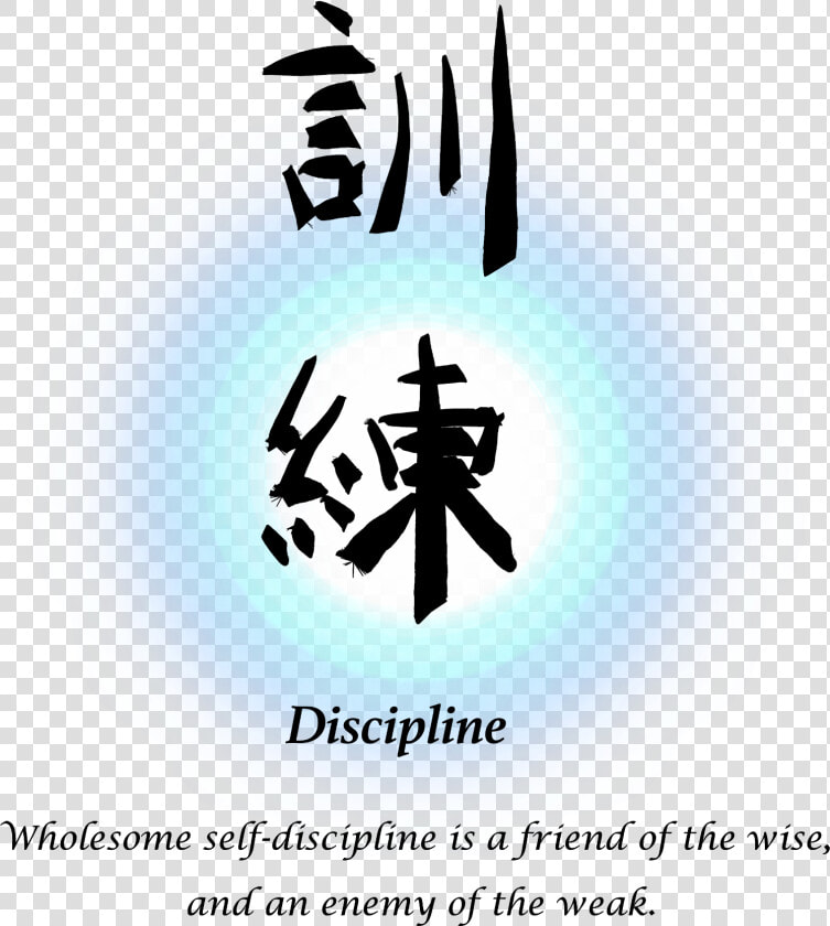 A Tale Of Two Ninja Kids Martial Arts Adventure Book   Calligraphy  HD Png DownloadTransparent PNG