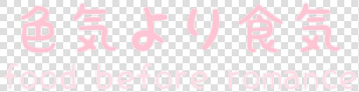 Aesthetic Png Tumblr   Pink Tumblr Aesthetic Png  Transparent PngTransparent PNG