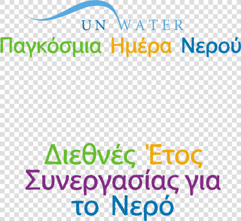 World Water Day 2012  HD Png DownloadTransparent PNG