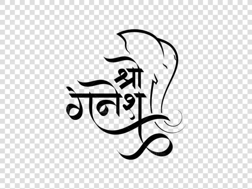 Ganesh Text In Hindi Png  Transparent PngTransparent PNG