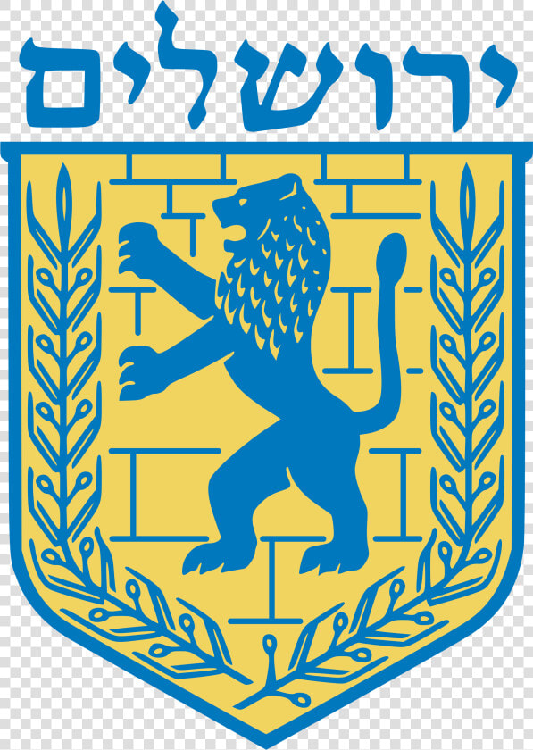 City Clipart Israel   Jerusalem Emblem  HD Png DownloadTransparent PNG