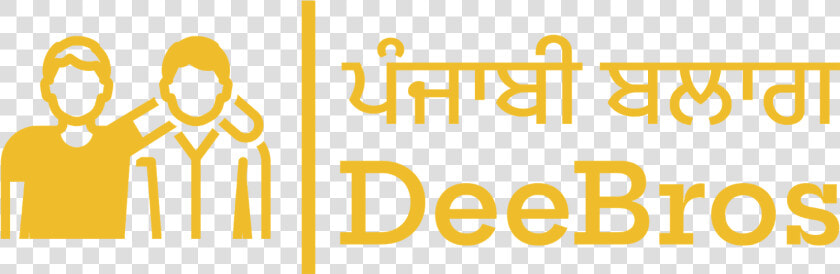 Punjabi Blog   Deebros   Parallel  HD Png DownloadTransparent PNG