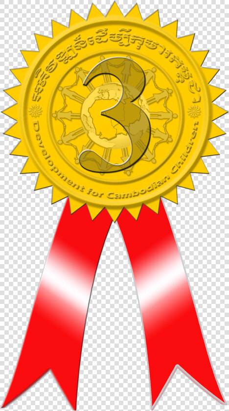 Award Ribon 3rd   Data Excellence Icon  HD Png DownloadTransparent PNG