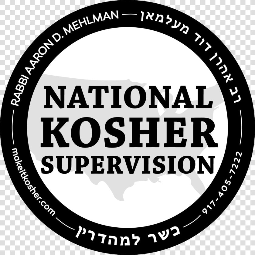 National Kosher Supervision   Chaires Pasteleria  HD Png DownloadTransparent PNG