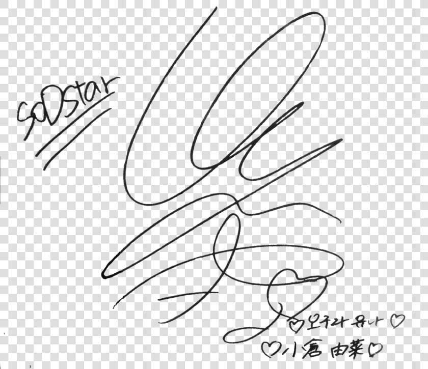 Signature Yuna  HD Png DownloadTransparent PNG