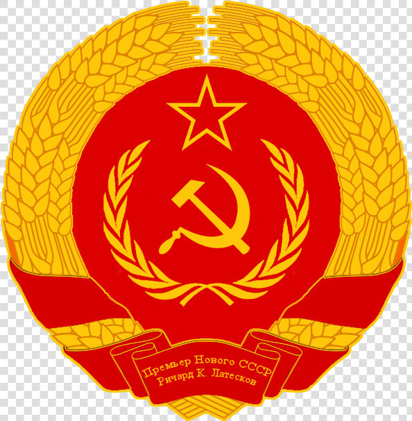 Best Free Soviet Union Icon Png   Soviet Space Agency Logo  Transparent PngTransparent PNG