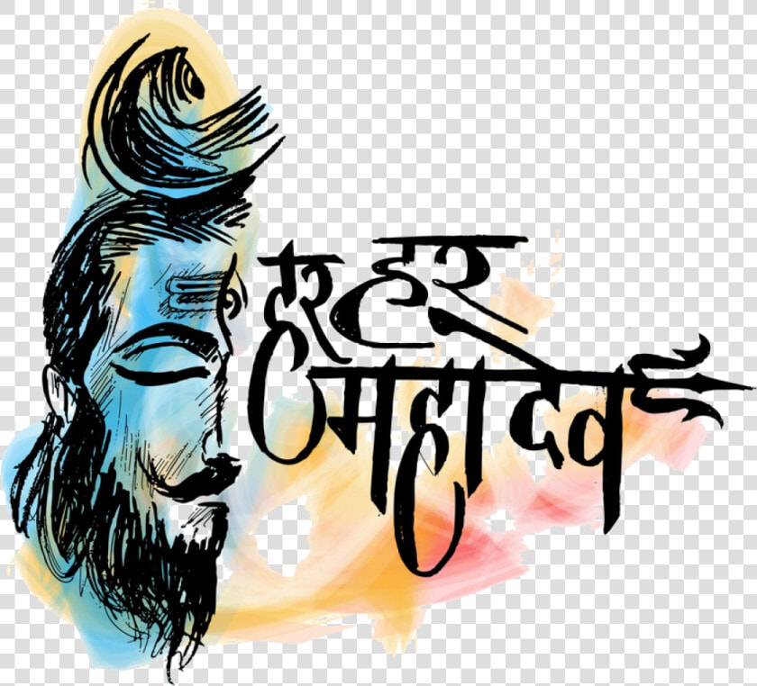 Har Har Mahadev Best  HD Png DownloadTransparent PNG