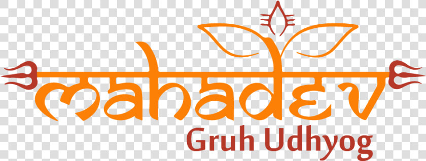 Mahadev Gruh Udhyog   Mahadev Text Png Hd  Transparent PngTransparent PNG