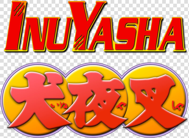 Inuyasha Logo Png  Transparent PngTransparent PNG