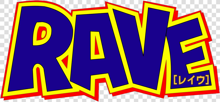 Groove Adventure Rave Logo Blue   Rave Master Manga  HD Png DownloadTransparent PNG