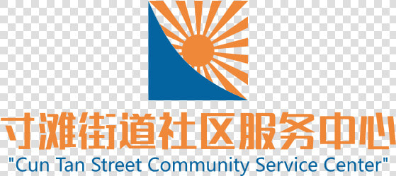 Cun Tan Street Community Service Center   Graphic Design  HD Png DownloadTransparent PNG