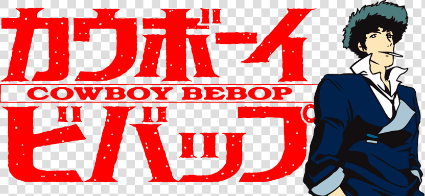 Cowboy Bebop   Cowboy Bebop Logo Png  Transparent PngTransparent PNG