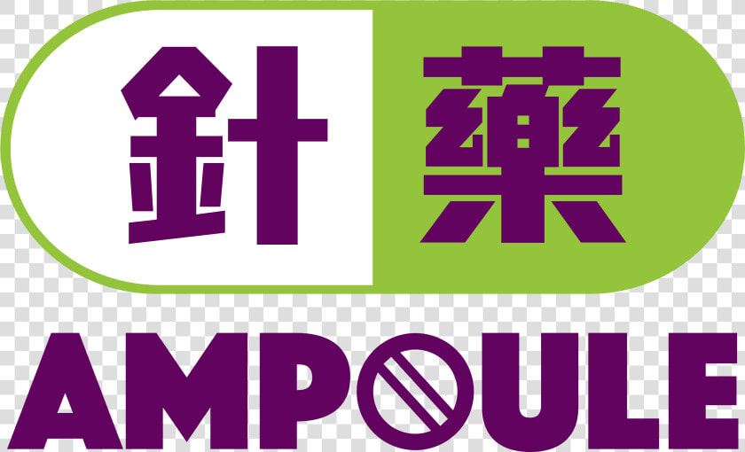 Ampoule New Logo2   Danier Canada Logo  HD Png DownloadTransparent PNG