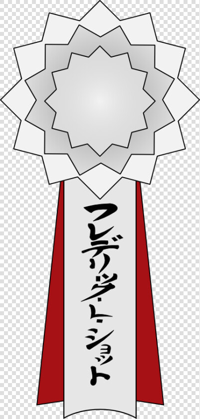 Tezuka Osamu Cultural Prize Ribbon  HD Png DownloadTransparent PNG