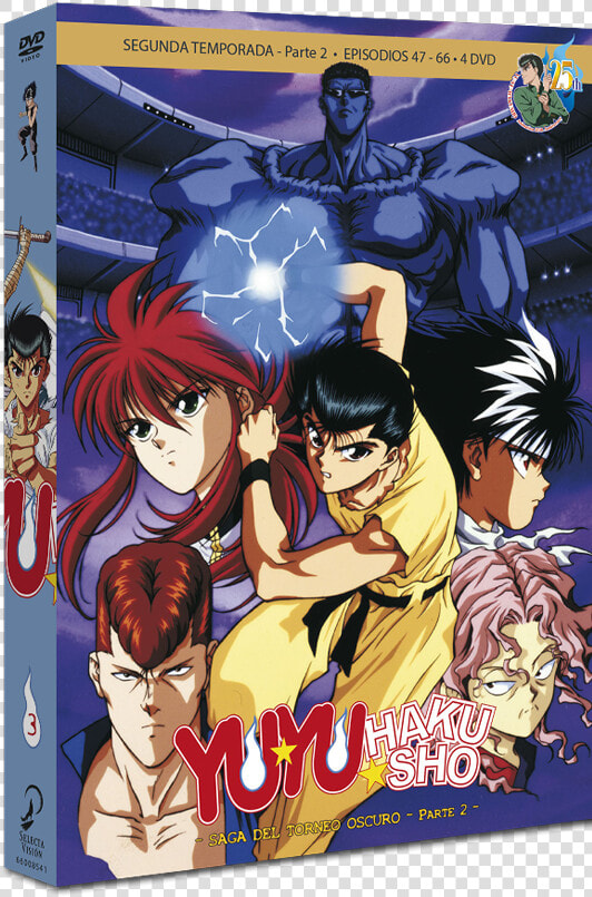 Box 3 Dvd Yuyu Hakusho Second Seasson Part   Yu Yu Hakusho Tokubetsu Hen Super Famicom Box  HD Png DownloadTransparent PNG