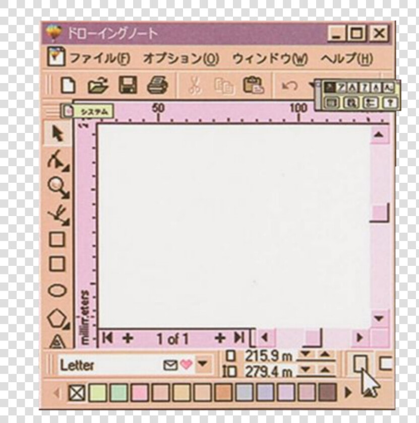  aesthetic  sticker  aestheticsticker  pastel  pink   Pastel Pink Aesthetic Stickers  HD Png DownloadTransparent PNG