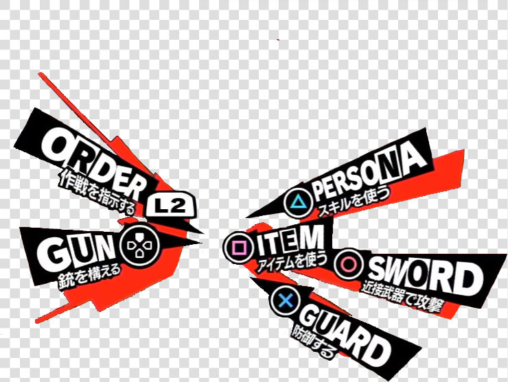 Persona 5 Font Png   Persona 5 Ui Meme  Transparent PngTransparent PNG