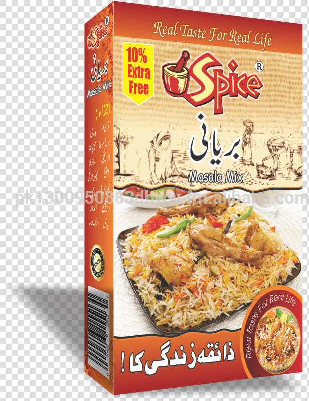 Spice Biryani Masala   Nasi Briyani Ayam  HD Png DownloadTransparent PNG