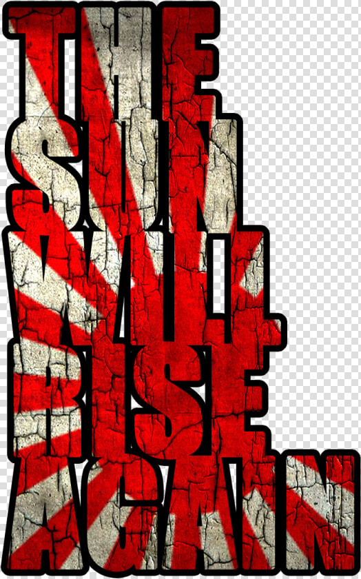 Japanese Rising Sun  HD Png DownloadTransparent PNG