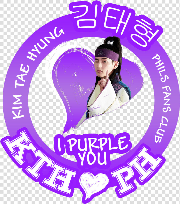 Kim Taehyung Philippines Fans Club   Faq  HD Png DownloadTransparent PNG