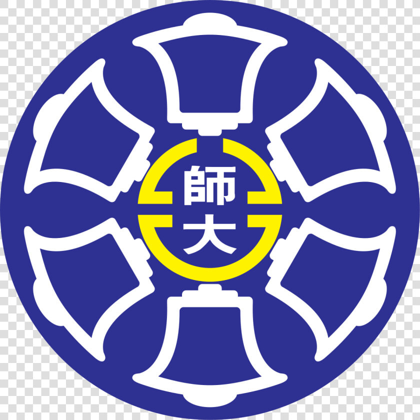 National Taiwan Normal University Logo  HD Png DownloadTransparent PNG