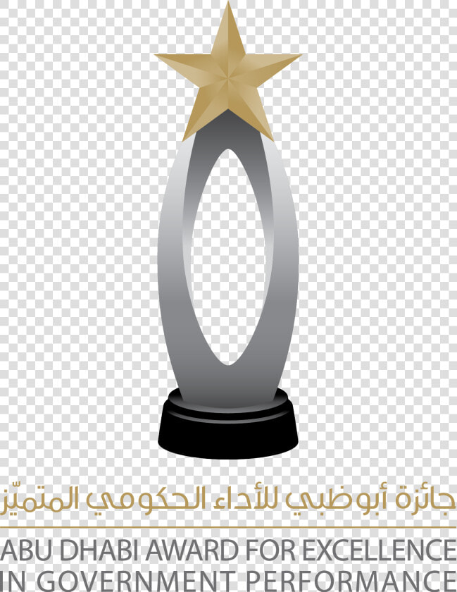 Master Identity   Abu Dhabi Excellence Award  HD Png DownloadTransparent PNG