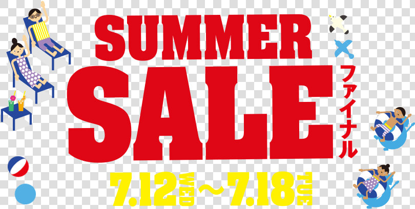 Grandtree Summer Sale ファイナル   Png Download   Graphic Design  Transparent PngTransparent PNG