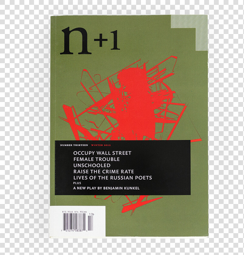 Print Issue   Graphic Design  HD Png DownloadTransparent PNG