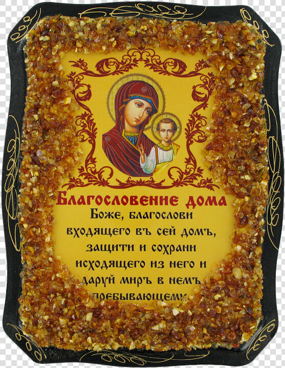 Orthodox Icon Kazan Mother Of God   Whole Grain  HD Png DownloadTransparent PNG