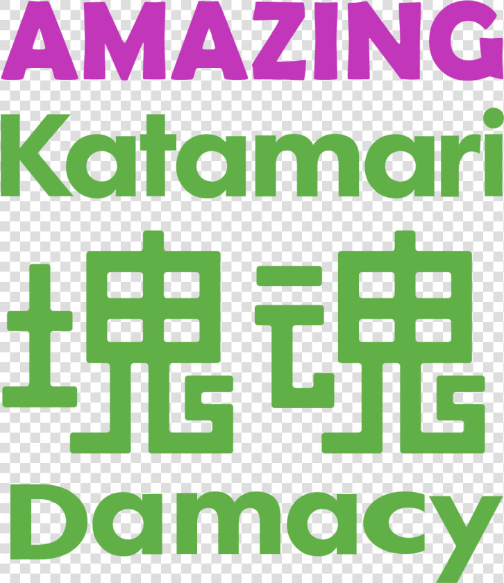 Katamari Png  Transparent PngTransparent PNG