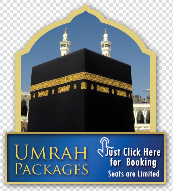 Kaaba  HD Png DownloadTransparent PNG