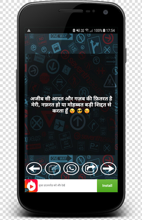 Hindi Attitude Status The App Store Android Code Lads   Android Application Package  HD Png DownloadTransparent PNG