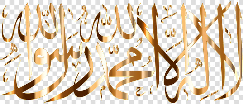 Tulisan Bismillah Arab Idee Per Interni Per La Casa   Shahada Calligraphy  HD Png DownloadTransparent PNG