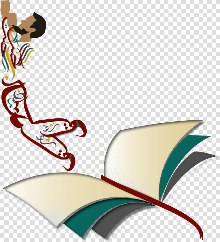 Islamic History Png   History  Transparent PngTransparent PNG